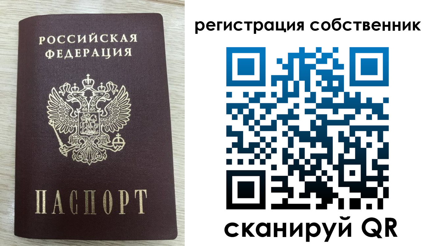 временная регистрация адрес в Лермонтове