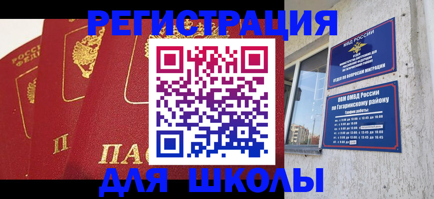 найти адрес прописки в Лермонтове